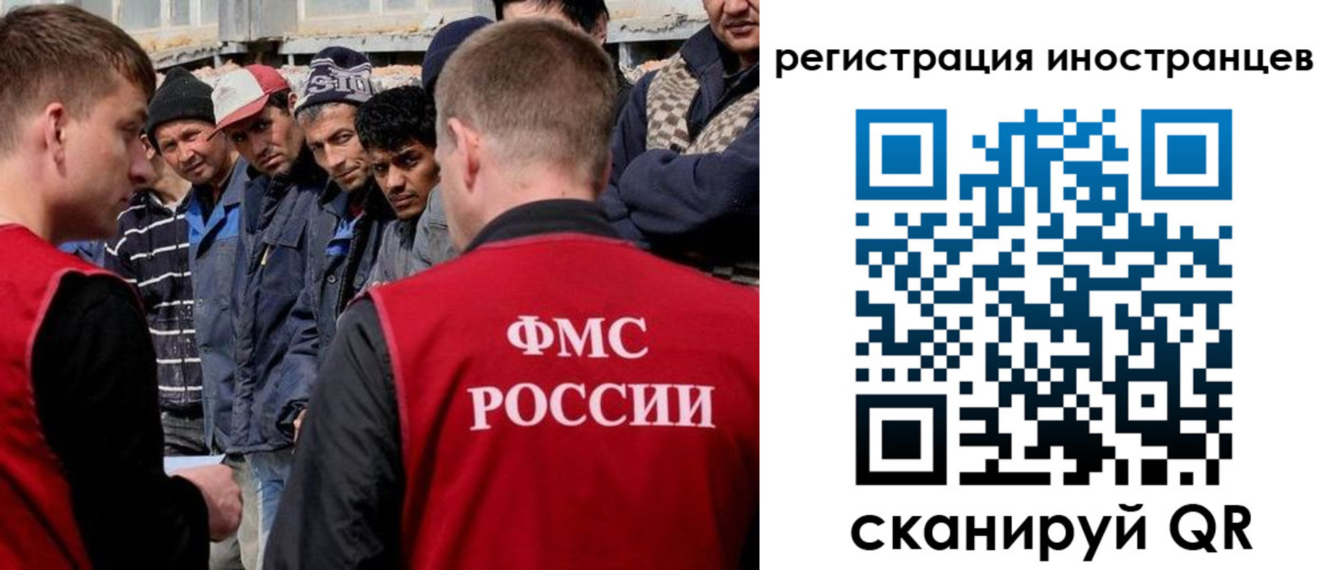 временная регистрация гарантия в Шуе